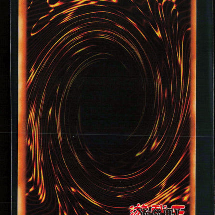Yu-Gi-Oh! Perfectly Ultimate Great Moth Video Game Promo Cards SR TSC-001