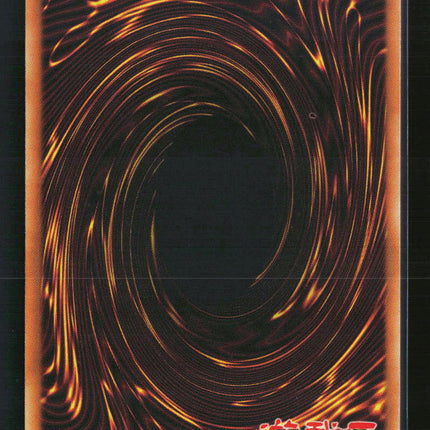 Yu-Gi-Oh! United We Stand Labyrinth of Nightmare Ultra Rare • LON-049 Unlimited