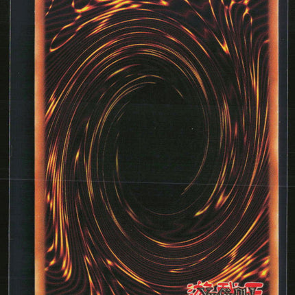 Yu-Gi-Oh! United We Stand Labyrinth of Nightmare Ultra Rare • LON-049 Unlimited