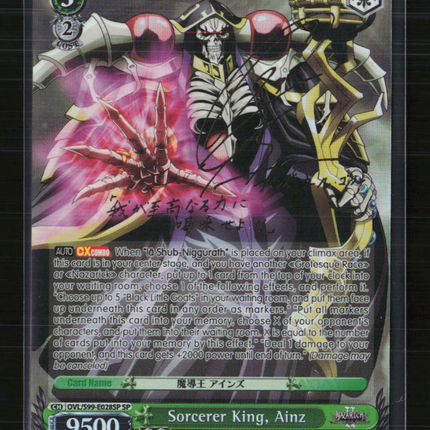 Weiss Schwarz Overloard Sorcerer King, Ainz SR Gold Foil Auto OVL/S99-E028SP SP