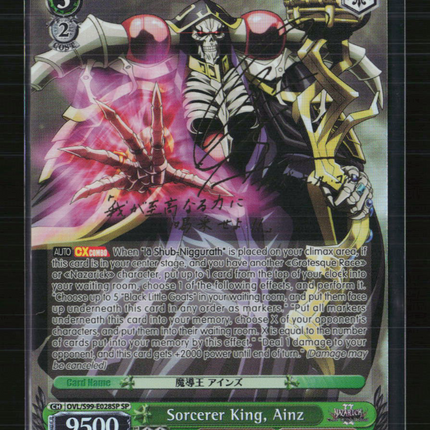 Weiss Schwarz Overloard Sorcerer King, Ainz SR Gold Foil Auto OVL/S99-E028SP SP