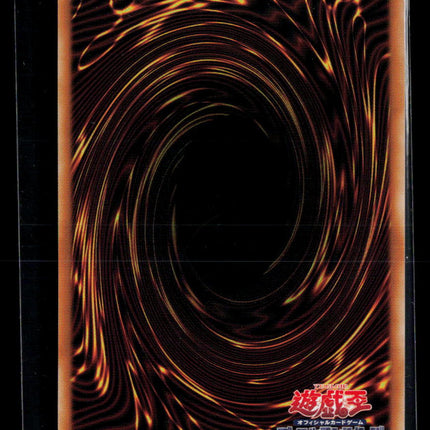 Yu-Gi-Oh! Blue-Eyes White Dragon Limit Over The Rivals LOCR-JP001 Japanese