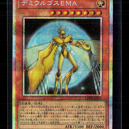 Yu-Gi-Oh! Demiurges Limit Over The Rivals Starlight LOCR-JP019 Japanese