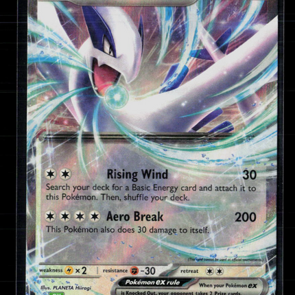 Pokemon 2024 Battle Academy Lugia EX RR #17/34