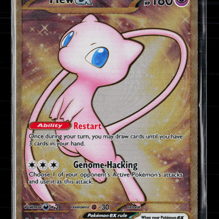 Pokemon 2023 Scarlet & Violet 151 Mew EX HR #205/165 Metal Card