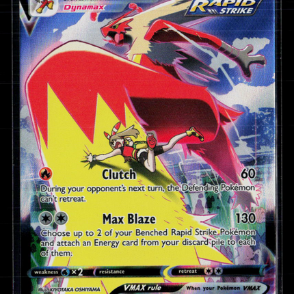 Pokemon 2022 Silver Tempest Blaziken VMAX CSR #TG15/TG30