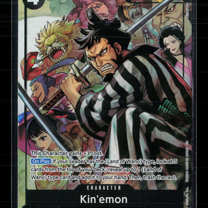 One Piece Kin'emon (Alternate Art) The Time of Battle SR • OP16-082 Foil