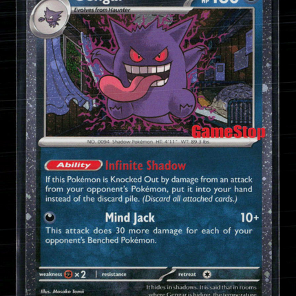 Pokemon 2023 Paradox Rift Gengar #50/88 Gamestop stamp