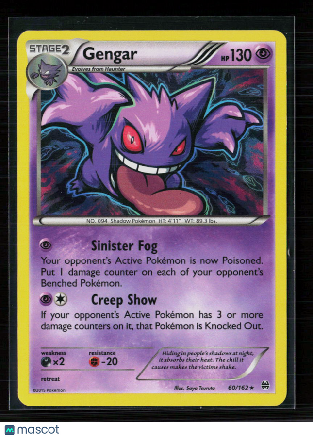 Pokemon 2015 BREAKthrough Gengar #60/162