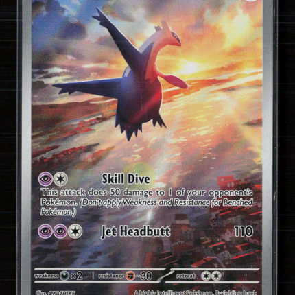 Pokemon 2024 Surging Sparks Latios #203/191