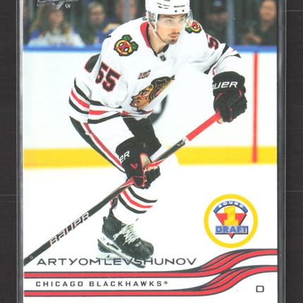 2026 Upper Deck Extended Series Artyom Levshunov #741