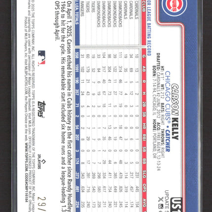 2025 Topps Update Series Carson Kelly #US156 Gold Foil /50