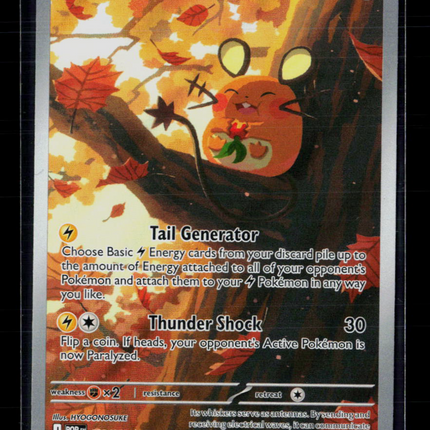 Pokemon 2026 Mega Evolution – Perfect Order Dedenne #93/88