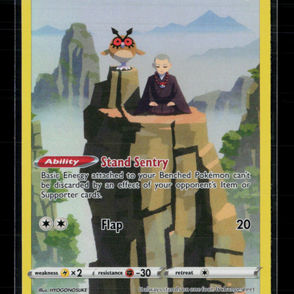 Pokemon 2022 Astral Radiance Hoothoot CHR #TG12/TG30