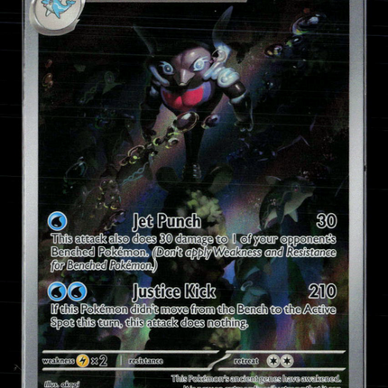 Pokemon 2024 Paldean Fates Palafin #225/91