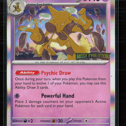 Pokemon 2025 Mega Evolution Alakazam Stamped #003
