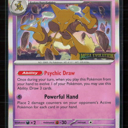 Pokemon 2025 Mega Evolution Alakazam Stamped #003