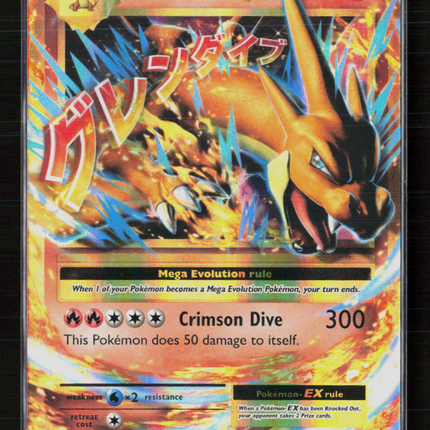 Pokemon 2016 Evolutions M Charizard EX FA #13/108