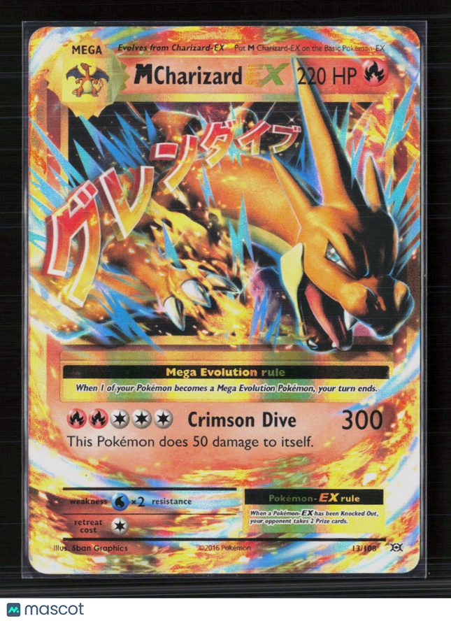Pokemon 2016 Evolutions M Charizard EX FA #13/108