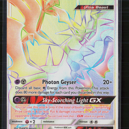 Pokemon 2018 Forbidden Light Ultra Necrozma GX HR #140/131