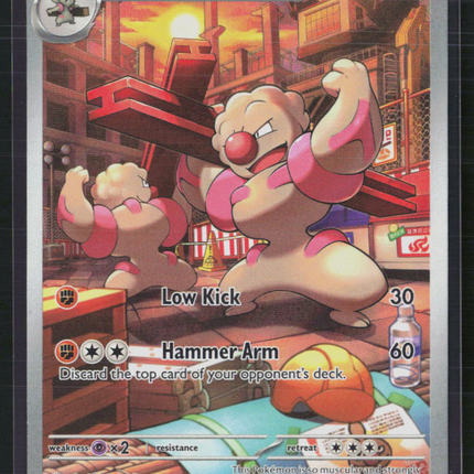 Pokemon 2025 Scarlet & Violet Black Bolt Gurdurr #126/86
