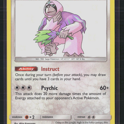 Pokemon 2019 Hidden Fates Oranguru S #SV44/SV94
