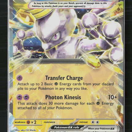 Pokemon 2023 Paradox Rift Mewtwo EX RR #58/182