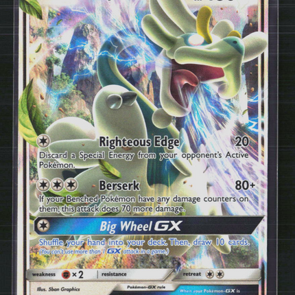 Pokemon 2017 Guardians Rising Drampa GX #115/145