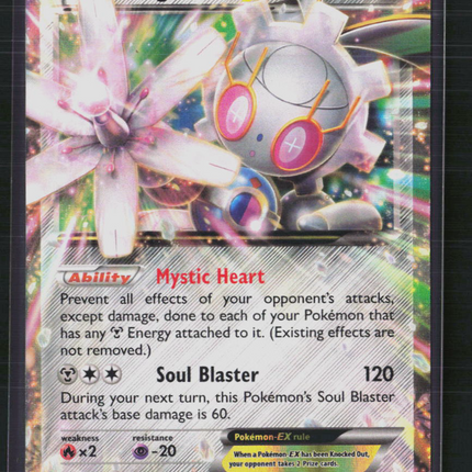 Pokemon 2016 Steam Siege Magearna EX #75/114
