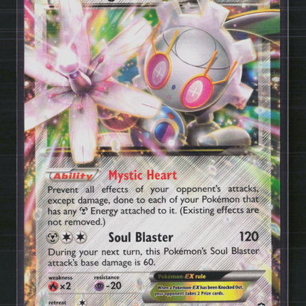 Pokemon 2016 Steam Siege Magearna EX #75/114