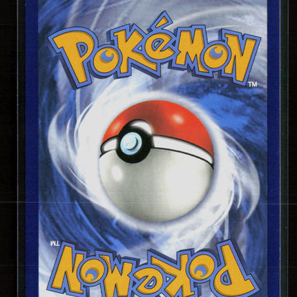 Pokemon 2017 Guardians Rising Field Blower #125/145