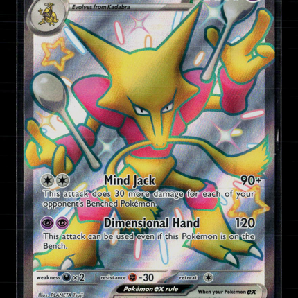 Pokemon 2024 Paldean Fates Alakazam Ex #215/91