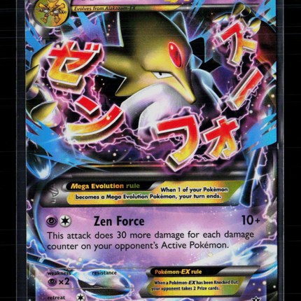 Pokemon 2016 Fates Collide M Alakazam EX #26/124