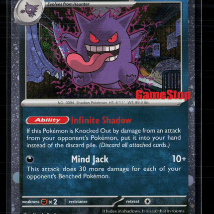 Pokemon 2024 Shrouded Fable Gengar #50/88 Gamestop stamp