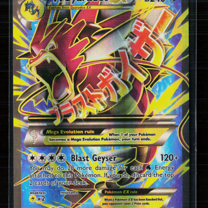 Pokemon 2016 BREAKpoint M Gyarados EX SR FA #115/122
