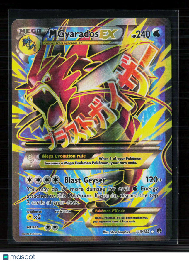 Pokemon 2016 BREAKpoint M Gyarados EX SR FA #115/122