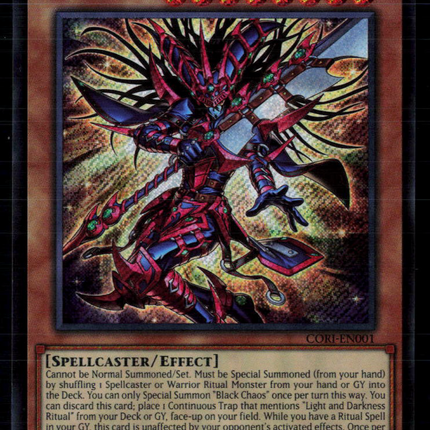 2020 Konami Yu-Gi-Oh! Collector's Rare Black Chaos 1st Edition