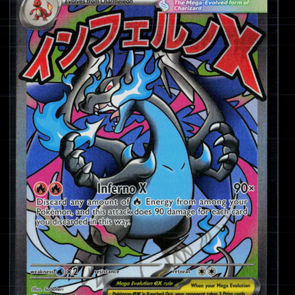 Pokemon 2025 Mega Evolution Mega Charizard X EX SAR #023
