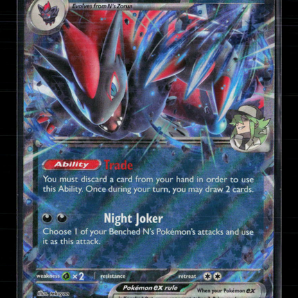 Pokemon 2025 Journey Together N'S Zoroark EX SAR #98/159