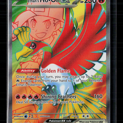 Pokemon 2025 Destined Rivals Ethan's Ho-Oh EX FA SAR #209/182