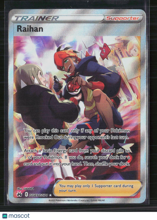 Pokemon 2023 Crown Zenith Raihan SAR #GG65/GG70