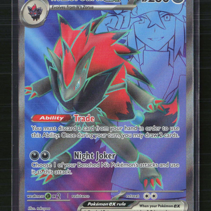 Pokemon 2025 Journey Together N'S Zoroark EX SAR #175/159
