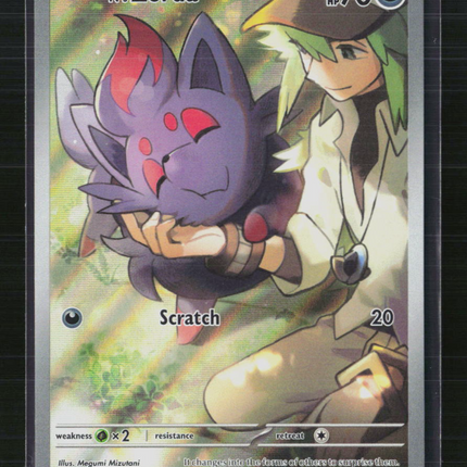 Pokemon 2025 Journey Together N'S Zorua #SVP EN 189