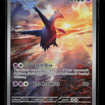 Pokemon 2024 Surging Sparks Latios #203/191