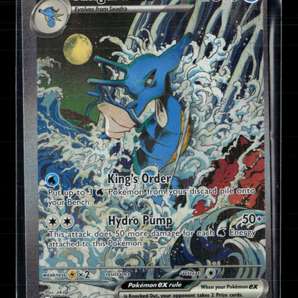 Pokemon 2024 Shrouded Fable Kingdra EX SAR #SVP EN 131