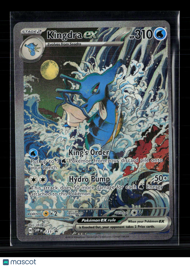 Pokemon 2024 Shrouded Fable Kingdra EX SAR #SVP EN 131