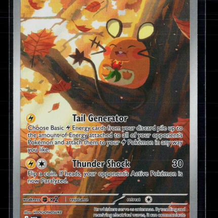 Pokemon 2026 Mega Evolution – Perfect Order Dedenne #93/88