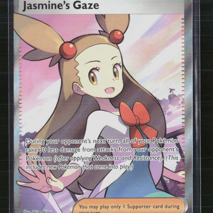 Pokemon 2024 Surging Sparks Jasmine's Gaze FA SAR #233/191