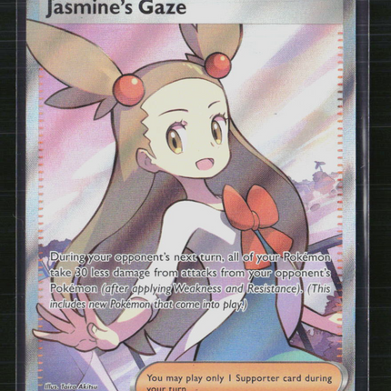 Pokemon 2024 Surging Sparks Jasmine's Gaze FA #233/191