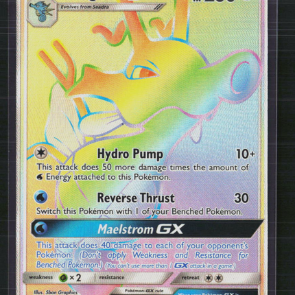 Pokemon 2018 Dragon Majesty Kingdra GX FA #SM155